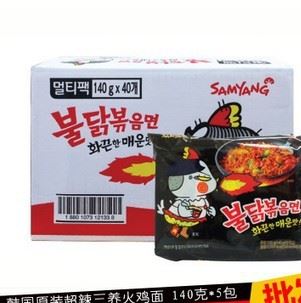 韩国方便面三养火鸡炒面超辣鸡肉味拌面140g速食品批发