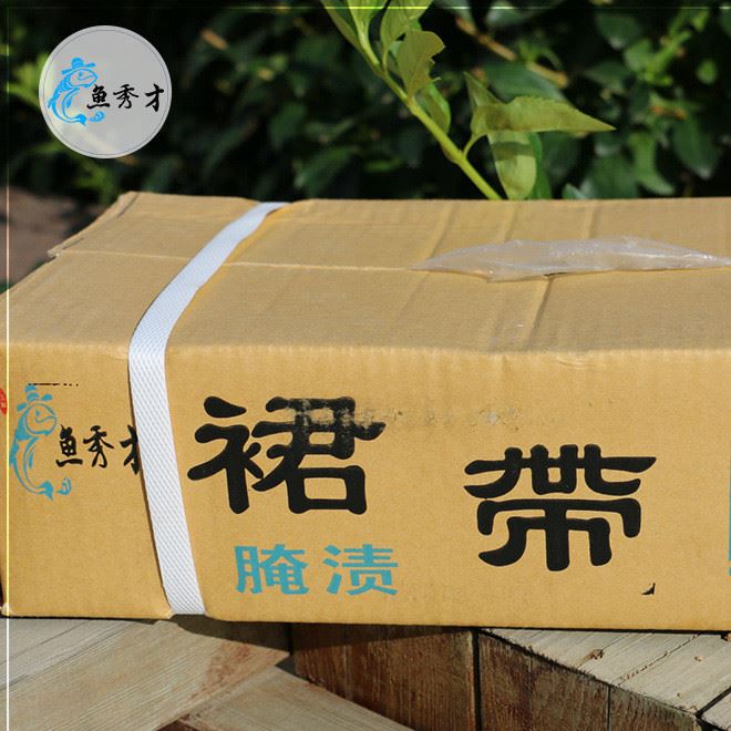 供應(yīng)無染色腌漬無沙裙帶菜批發(fā) 鹽漬裙帶100g/袋廠家直銷