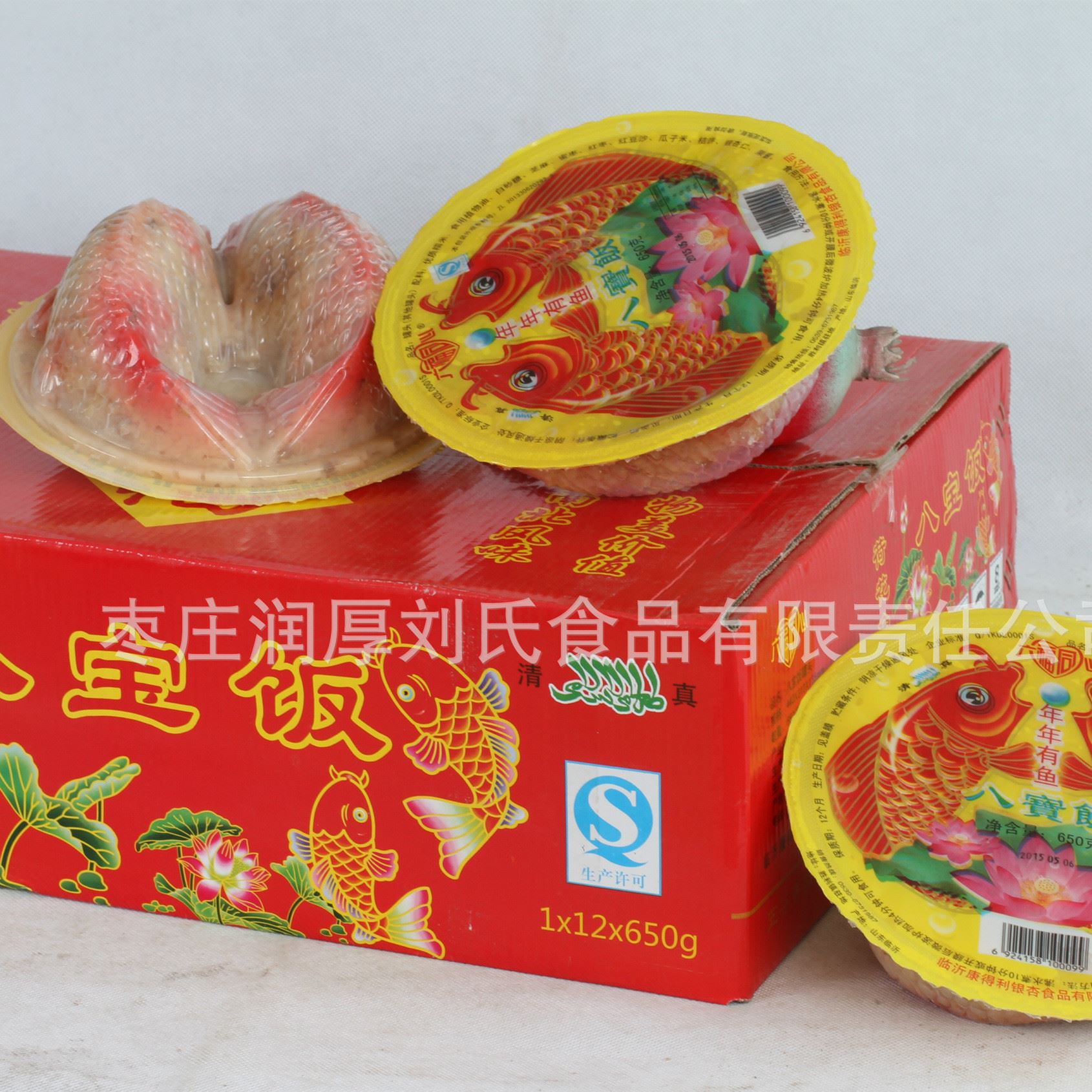 喜宴、酒店、娃娃宴專用年年有魚八寶飯 12650g 量大優惠