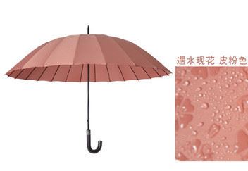 24骨傘色遇水開花的傘直桿傘韓國公主傘超大雨傘超抗風(fēng)傘架