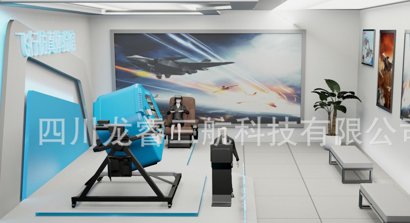 JoyFlight VR飛行模擬艙 720° 旋轉(zhuǎn)艙 飛行仿真 720度飛行模擬器