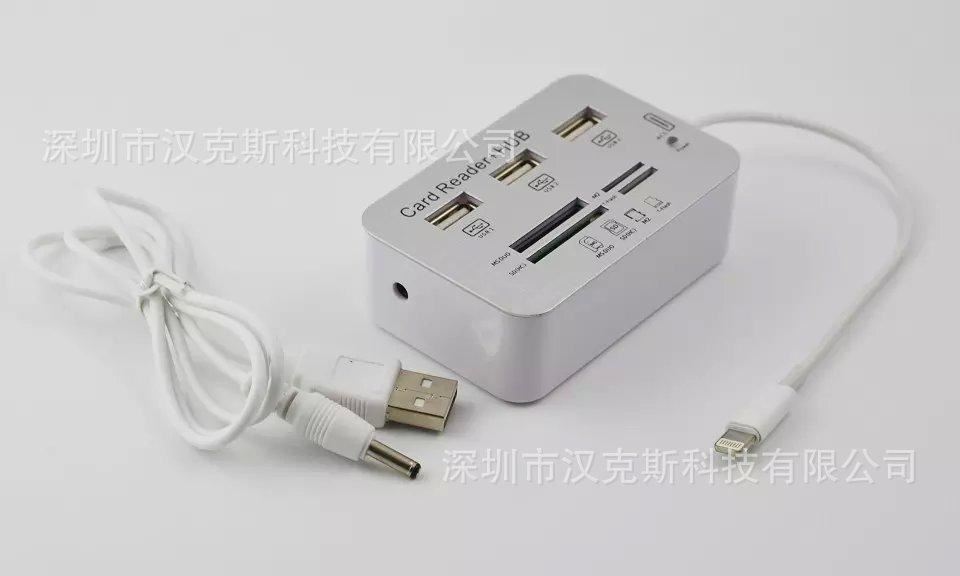 批發(fā)蘋果ipadmini/ipad4六合一讀卡器 多功能讀卡器 帶供電HUB