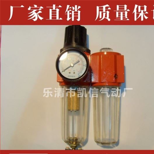 39系列 氣源處理器 油水分理器 二聯(lián)件399-15 空氣過濾器