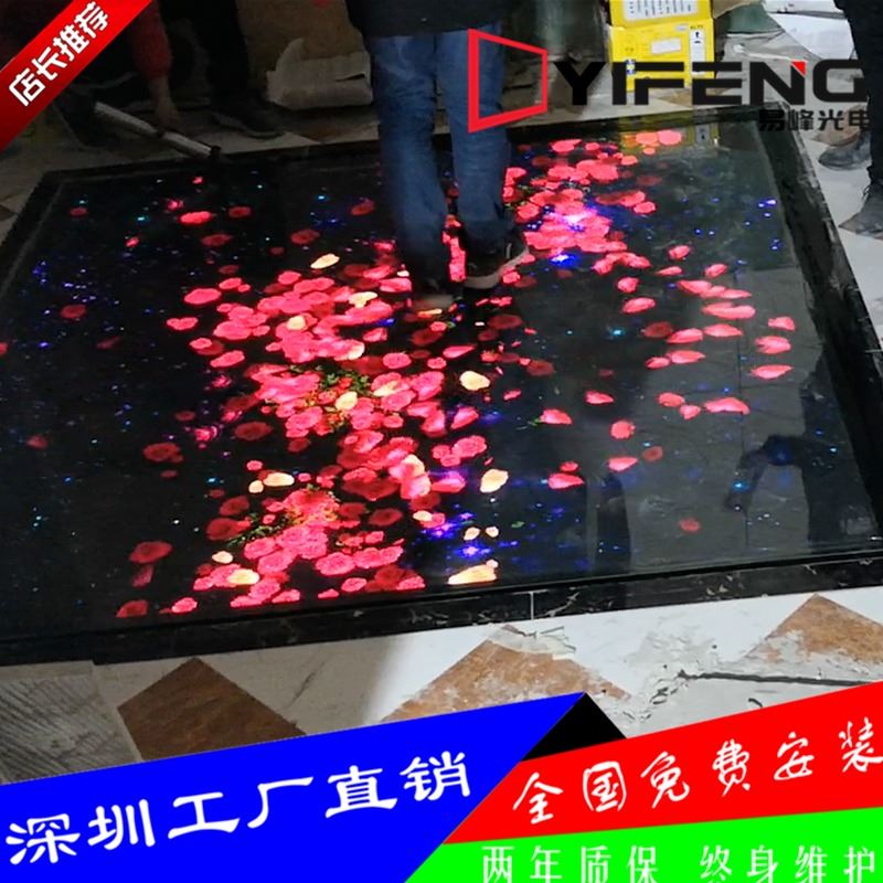 易峰光電室內(nèi)高清3.91LED互動(dòng)地磚屏地板磚電子地屏地幕顯示屏