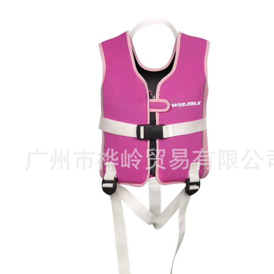 [威瑪斯]兒童浮力衣 救生衣 游泳用具 浮力衣批發