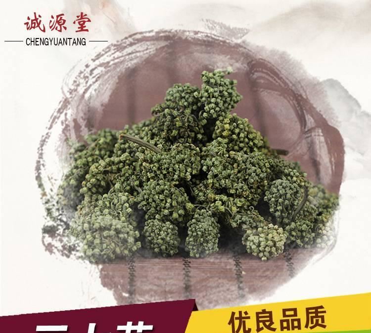 三七花 云南文山四年三七花无柄田七花茶