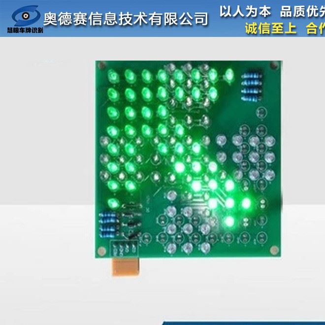 票箱LED指示燈板 道閘專用 停車場紅綠指示燈