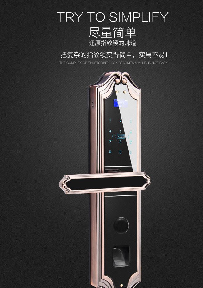 感應(yīng)指紋鎖家用防盜大門鎖智能遙控電子刷卡密碼鎖MS1706
