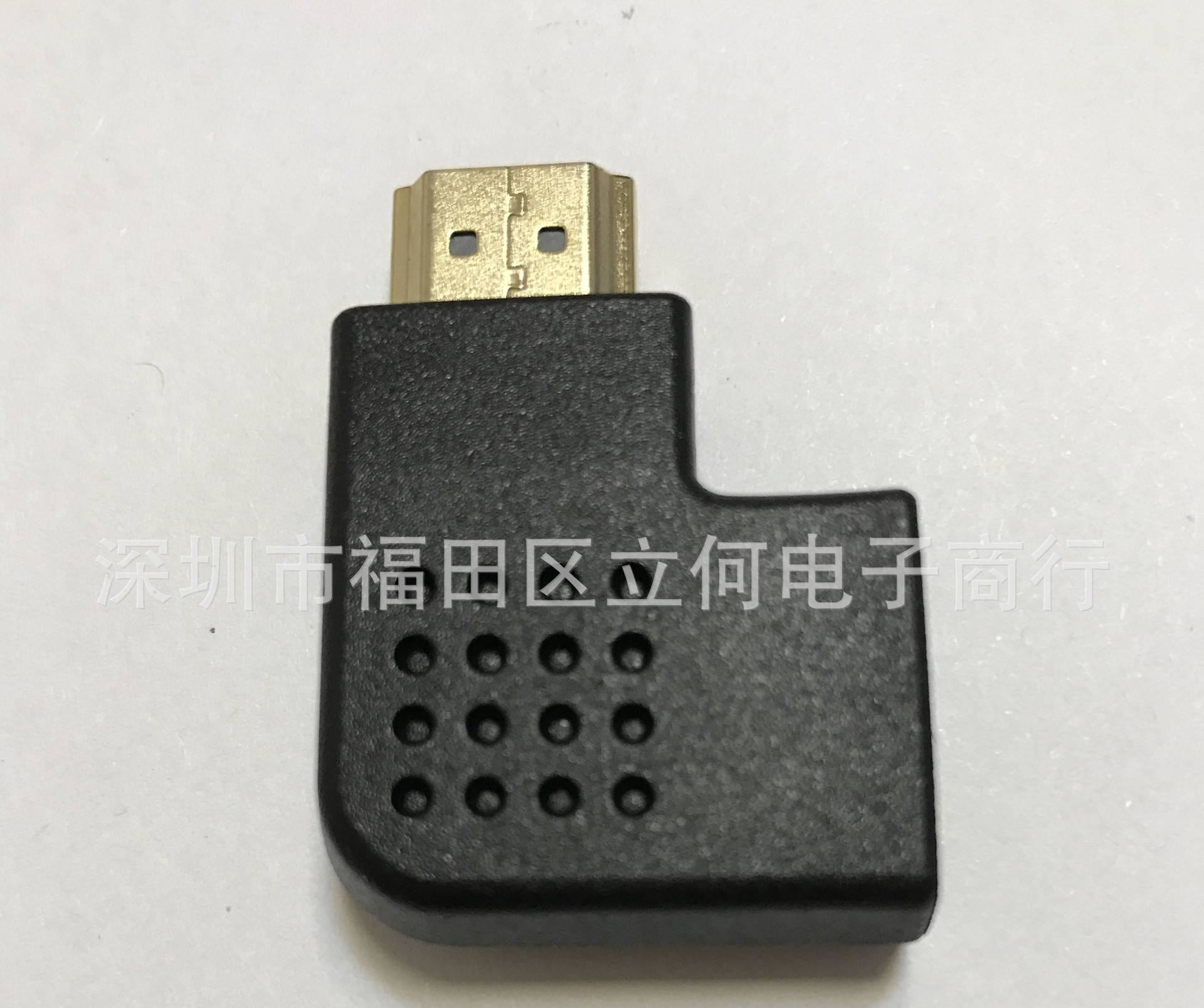 HDMI公對母左右側(cè)彎頭，HDMI A公轉(zhuǎn)A母右彎90度延長頭轉(zhuǎn)換頭