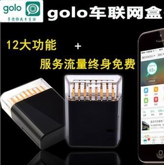 golo4車云盒子全國(guó)3g流量版