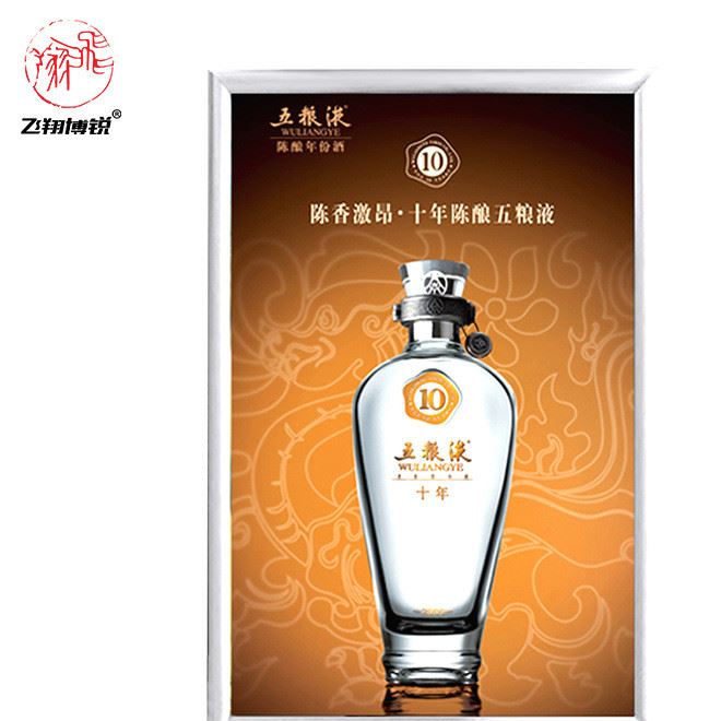可拆裝室內海報框 鋁型材邊框酒店廣告相框 商場壁掛廣告畫框批發