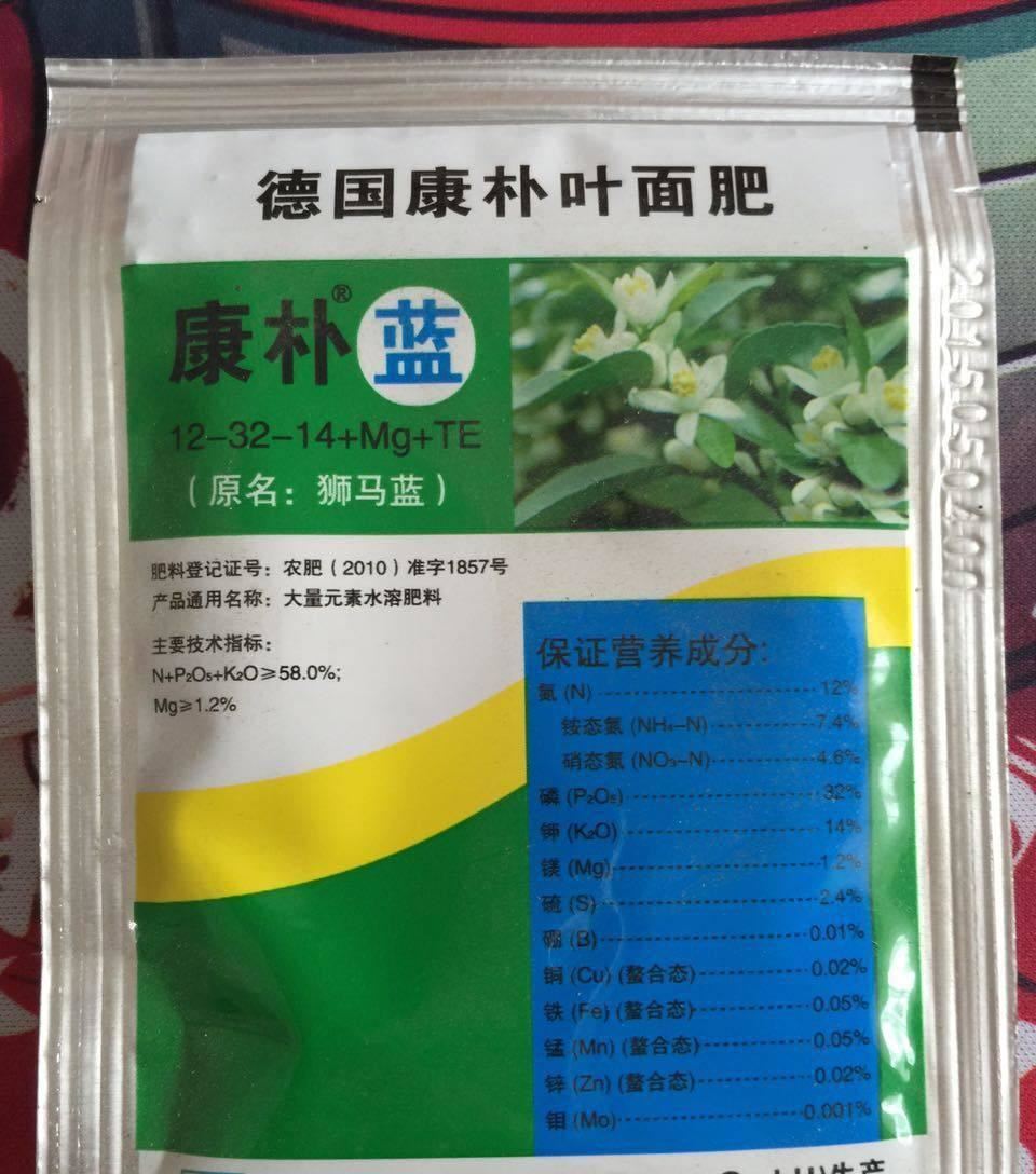 德國康樸葉面肥康樸藍