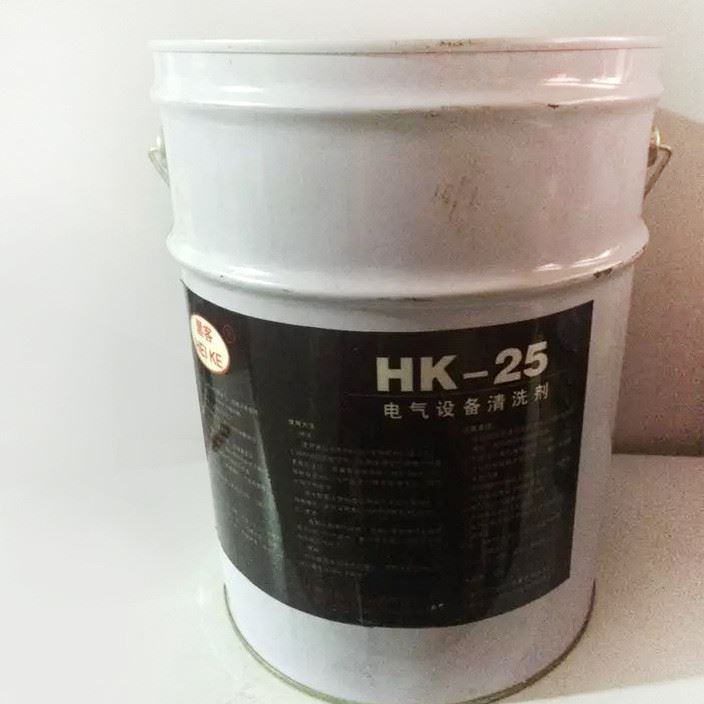 電氣設備清洗劑 HK-25 帶電絕緣清洗劑 精密儀器清洗劑