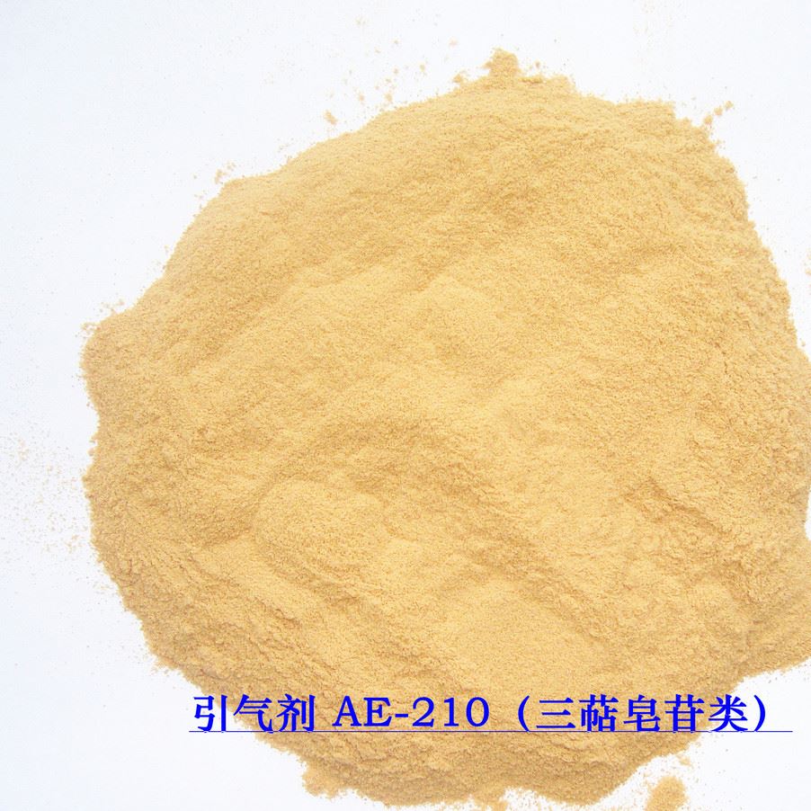 三萜皂苷 引氣劑 AE-210 適用聚羧酸、萘系和脂肪族等母液
