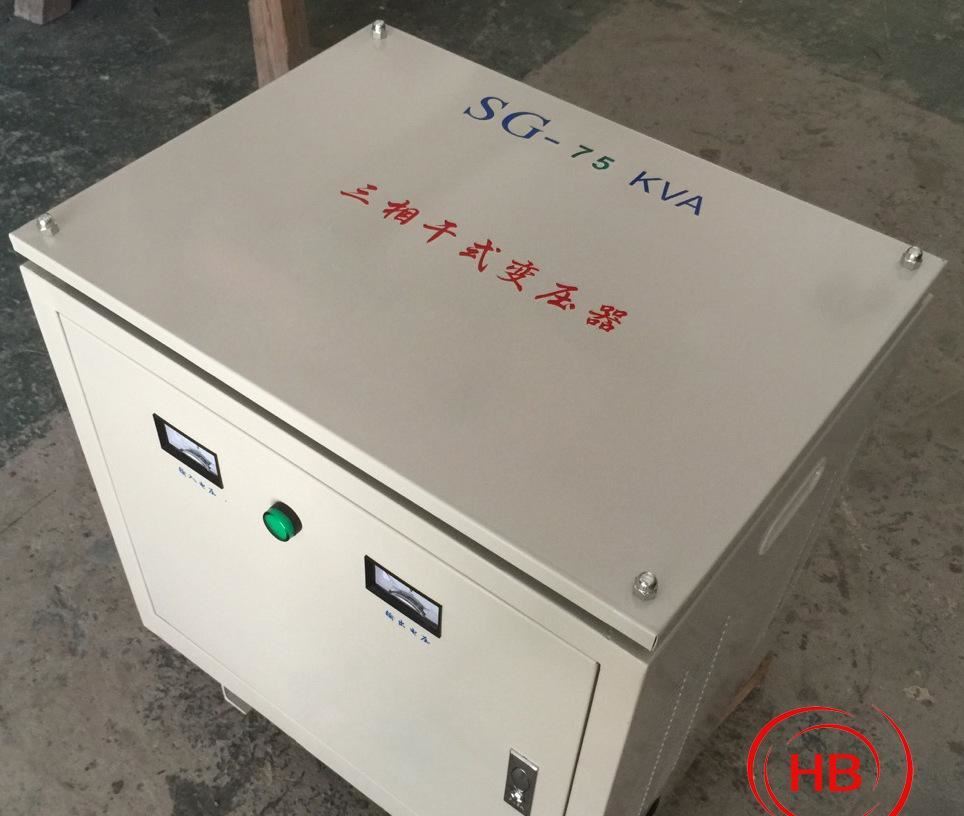 廠家直銷SG-35KVA380V變220三相干式伺服變壓器