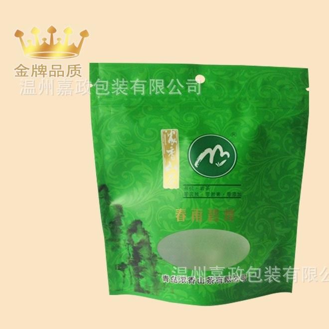 厂家直销茶叶包装袋铝箔袋牛皮纸袋塑料包装袋自立自封拉链袋复合