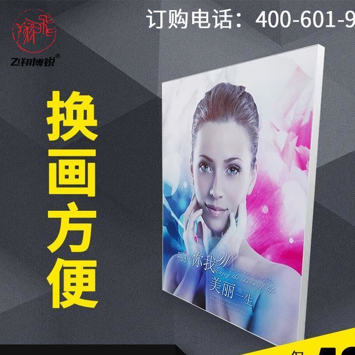 定做側(cè)翻蓋拉布燈箱led廣告箱鋁合金型材邊框批發(fā) 尺寸你自己定