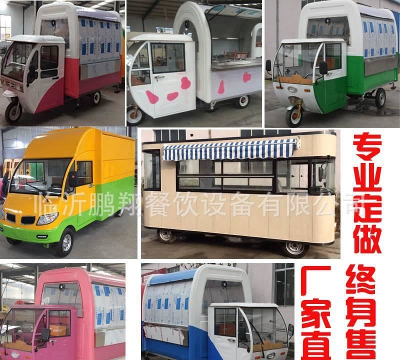 流動小吃車 房車電動三輪四輪多功能早餐車麻辣燙爬坡強快餐車