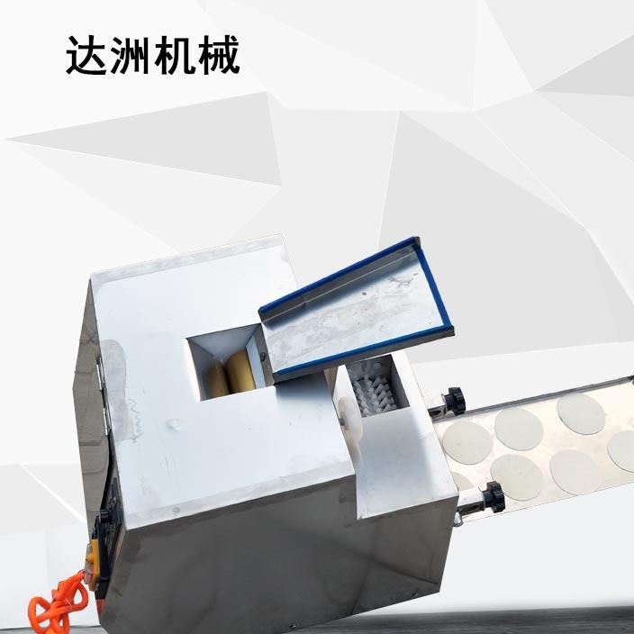 新型做餃子皮機仿手工包子皮機商用全自動電動混沌皮機