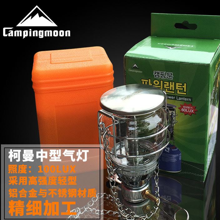 柯曼露營燈 T-4中型隨身小提燈 營地燈 戶外照明燈帳篷燈 戶外