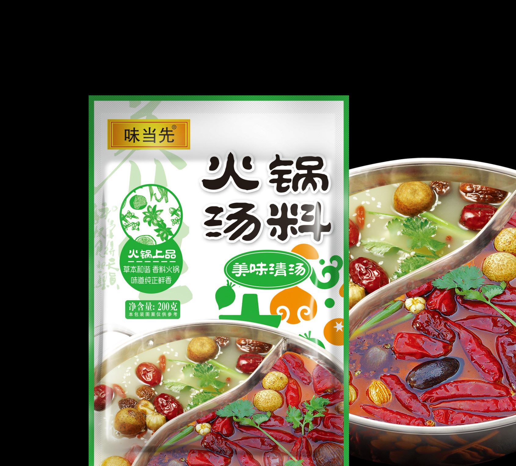 味當(dāng)先火鍋底料清湯200g火鍋湯料鍋底味當(dāng)先鍋底料火鍋料沾料蘸料