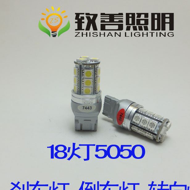 廠家直銷汽車led剎車燈 大功率led倒車指示燈批發(fā) 7440led轉(zhuǎn)向燈