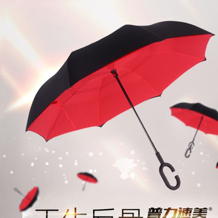 天堂反向傘雙層反向c形傘雨傘折疊傘男女晴雨傘大號汽車免持