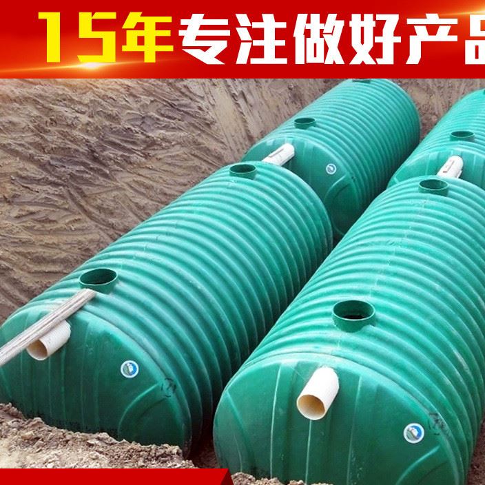 廠家供應20立方米化糞池 成品玻璃鋼化糞池價格 玻璃鋼化糞池批發