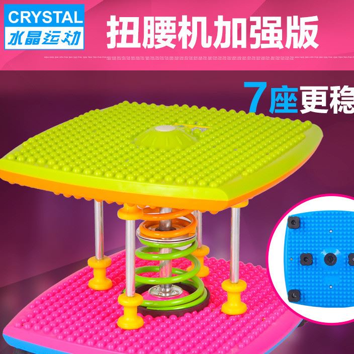 CRYSTAL家用加粗鋼管加強(qiáng)版扭腰機(jī)雙彈簧塑身炫彩跳舞機(jī)批發(fā)