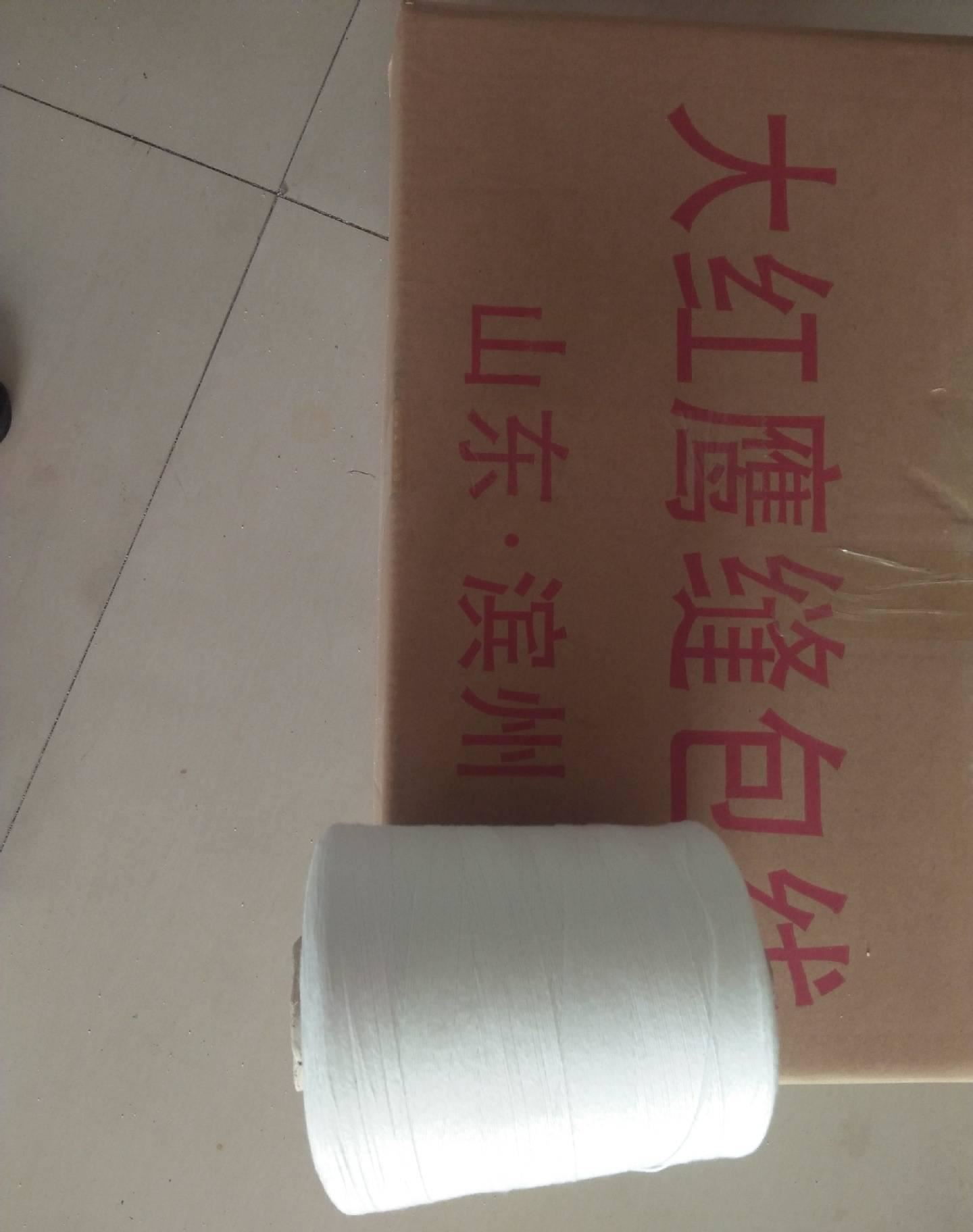 工廠包裝用的滌綸 滌棉 高強(qiáng) 絲封包線