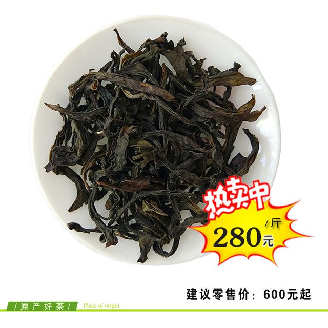 龔家散茶 各種散裝福建武夷巖茶大紅袍茶葉批發(fā)茶店貨源供應(yīng)商