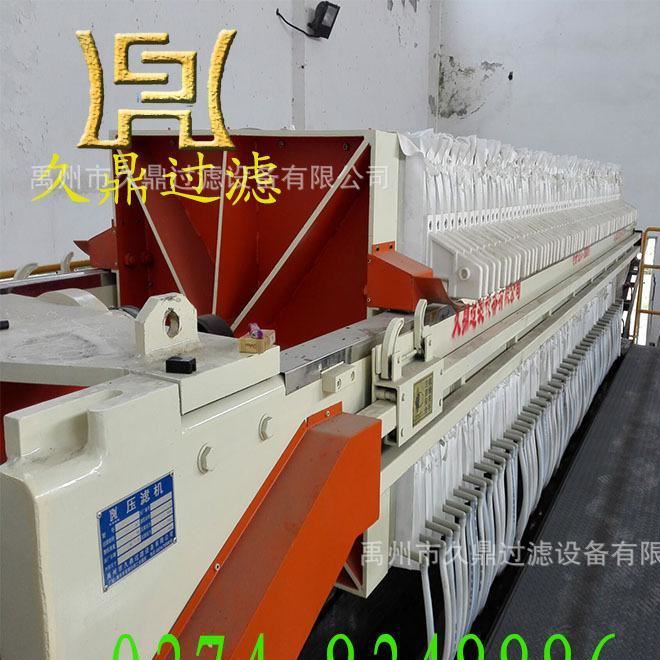 晉城壓濾機|洗煤壓濾機|山西隔膜壓濾機|污泥脫水壓濾機