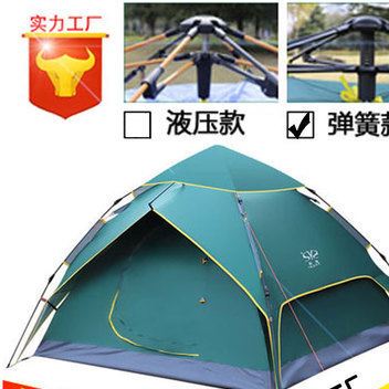 廠家直銷3-4人全自動彈簧式雙開門防雨防曬帳篷 戶外野營帳篷