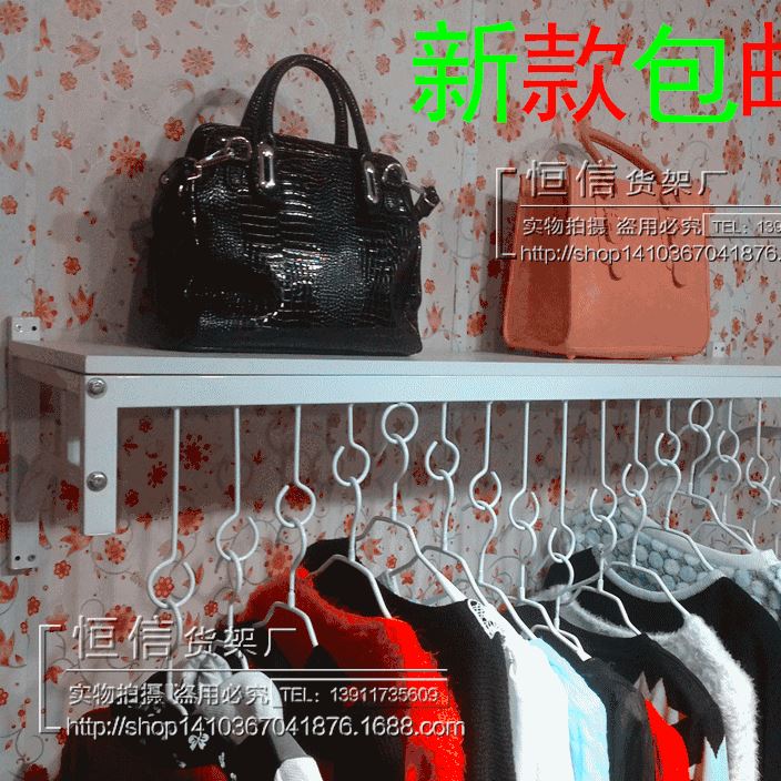 铁艺服装架带展示架 服装店衣服架  货架带圈上墙侧挂供应