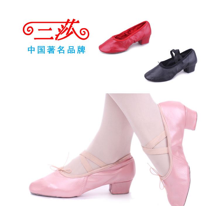 三莎 教師鞋真皮軟底帶跟女士廣場舞體操跳舞鞋批發