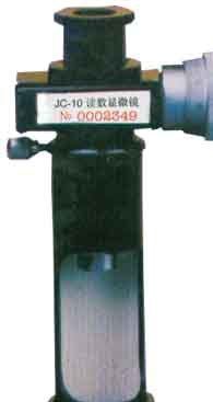 供應(yīng)JC4-10讀數(shù)顯微鏡|體視顯微鏡|生物顯微鏡|顯微鏡參數(shù)