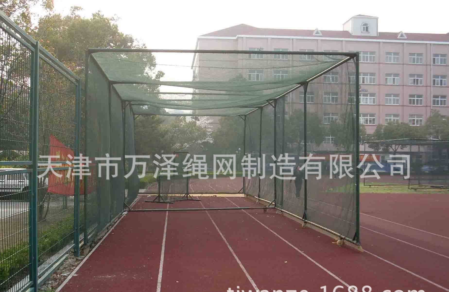棒球場地圍網 棒球練習網 棒球擋網 打擊網 棒球籠