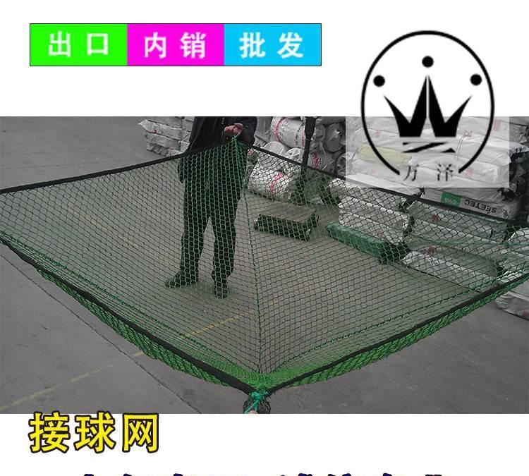 收球網(wǎng) 撿球網(wǎng) 漏球網(wǎng)