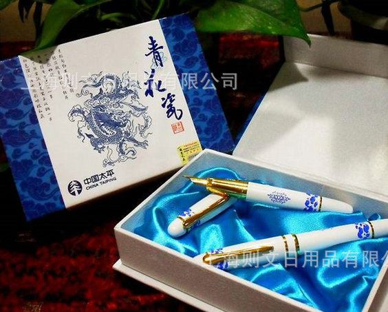 批發(fā)訂制團購 青花瓷筆 仿瓷青花筆 創(chuàng)意禮品筆