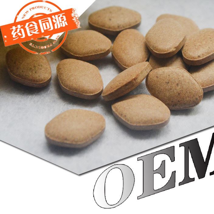 男人保健品牡蠣片oem牡蠣杞草血鉆野燕麥硒金天蠶含片貼牌代加工