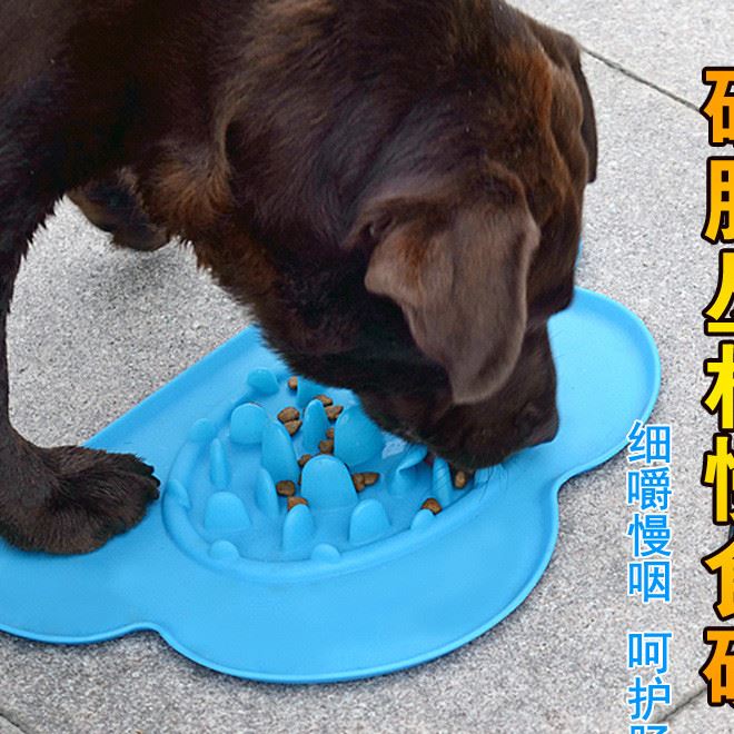 全新二代专利硅胶宠物慢食碗 猫狗乐食盆 丛林幼犬缓食防噎进食器