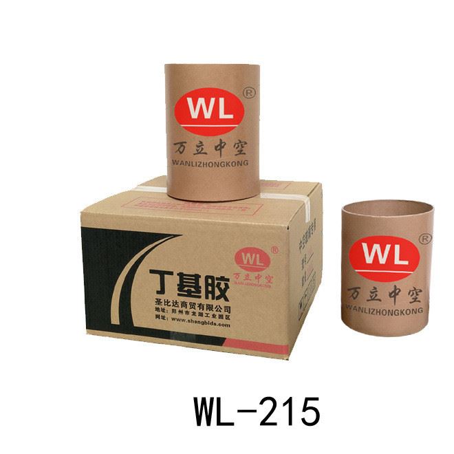 玻璃膠 密封膠 WL-215中空玻璃用熱熔丁基膠 廠家直銷  品質優良