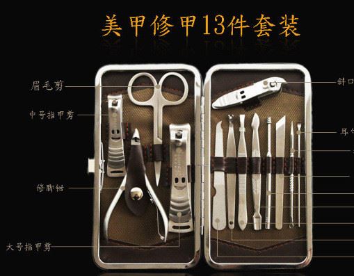 不銹鋼13件套指甲工具指甲刀套裝指甲剪套裝指甲鉗套裝揚(yáng)州三把刀