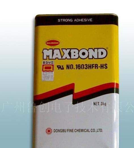 供應(yīng)代理韓國東部MAXBOND1603電子黃膠 有裝箱單 報關(guān)單為證