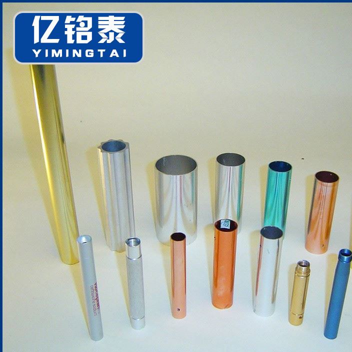 長期銷售 精抽彩色小鋁管 6060圓形散熱鋁管 8mm鋁管