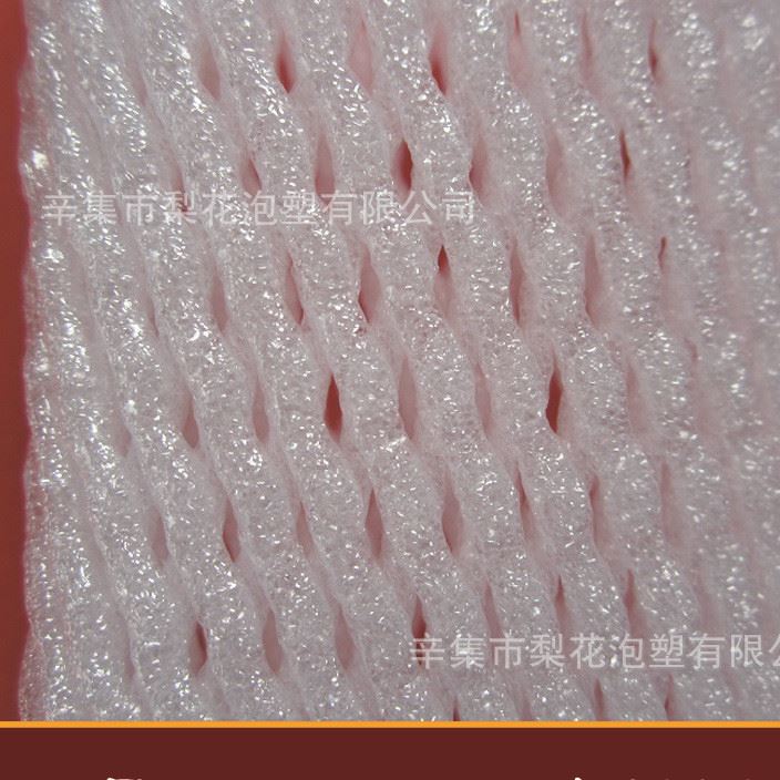 網套泡沫棉epe珍珠棉包裝快遞防震蘋果網套雞蛋芒果檸檬水果網套