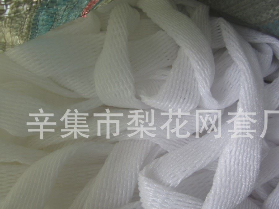 河北石家莊梨花公司   網套廠家直銷  寬度3.5厘米的鐵棍山藥網套