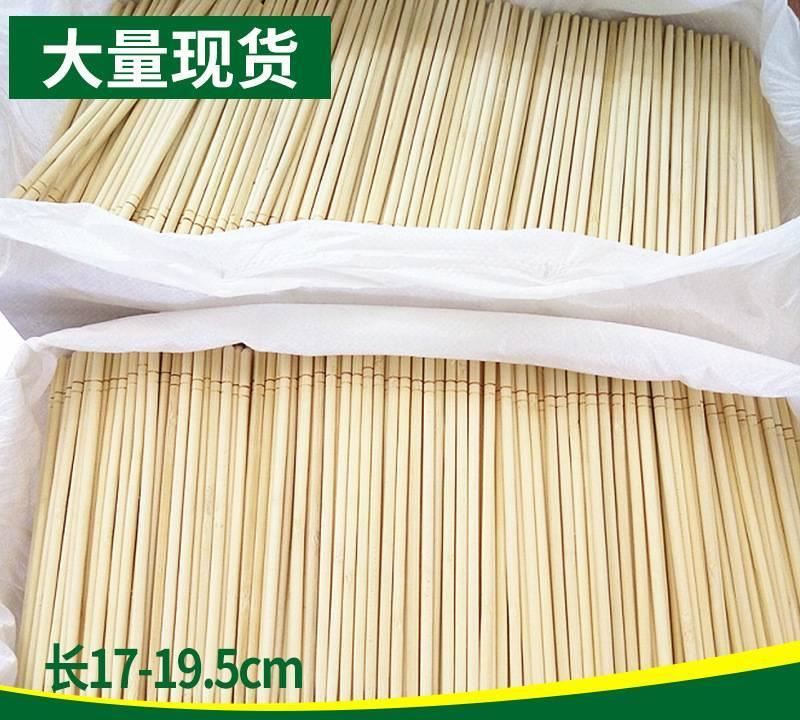 廠家直銷一次性筷子竹筷子 批發(fā)竹制品衛(wèi)生筷 定制一次性餐具