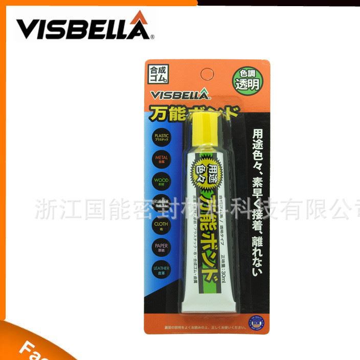 visbella 百固達(dá)  膠  Contact Adhesive Glue Shoes