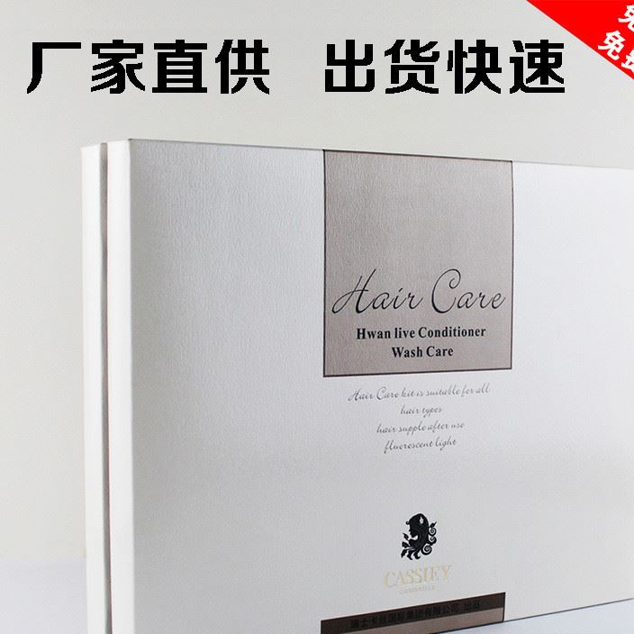 厂家定制皮纹纸盒化妆品套盒精美礼品套盒可加印LOGO套盒包装